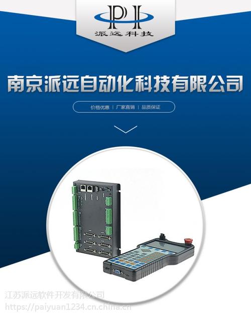 工業焊接控制系統的智能化升級 從傳統操作到數字化解決方案
