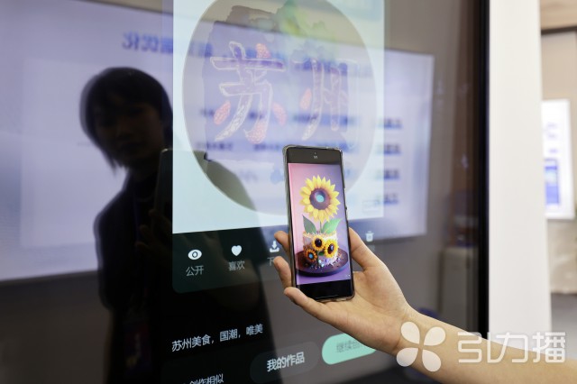 來蘇州文博會(huì)，看這一支“數(shù)字+文化”的“賽博之舞”