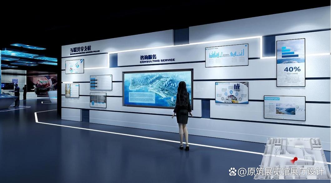 企業(yè)安全教育館