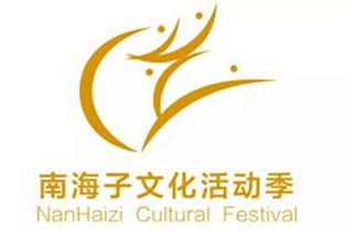 最高獎(jiǎng)勵(lì)1萬 大興南海子創(chuàng)意大賽來啦——數(shù)字文化創(chuàng)意內(nèi)容應(yīng)用服務(wù)新篇章